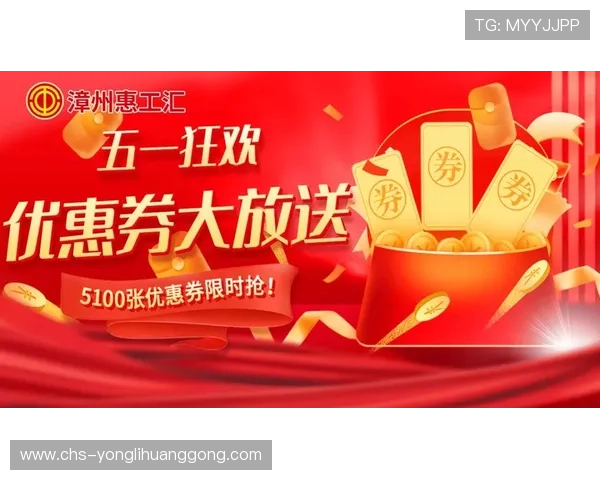 永利304官方入口优惠活动推荐，丰富多彩的优惠内容等你来领取