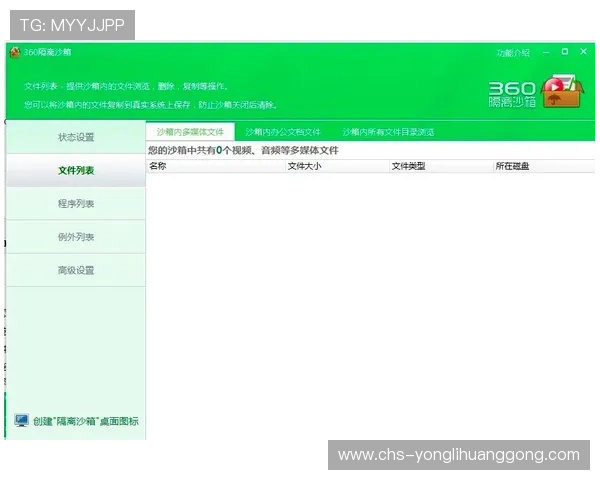 永利中国官网入口登录常见问题解答，帮助新手快速上手体验