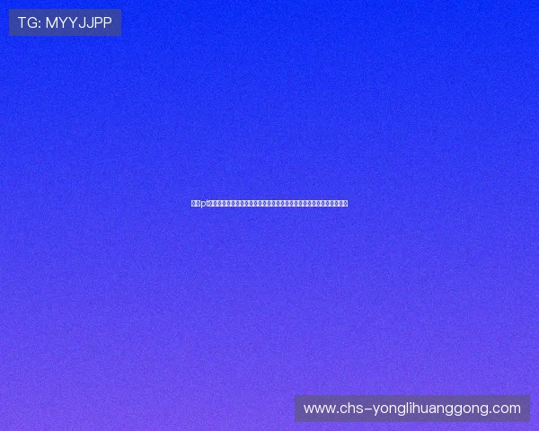 永利pt电子娱乐官网多平台同步登录，支持手机电脑多设备无缝切换体验流畅