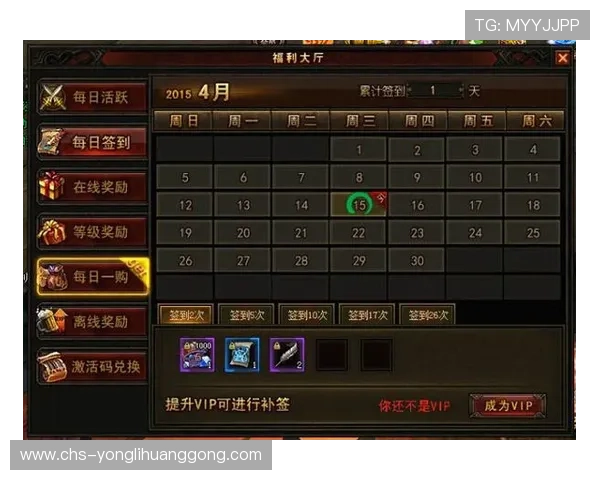 永利娱乐app优惠活动不断,丰富的彩金奖励和每日签到福利等你领取 永利娱乐app优惠活动不断,丰富的彩金奖励和每日签到福利等你领取