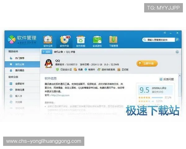 永利客户端网页版操作简便,轻松管理账户与游戏内容 永利客户端网页版操作简便,轻松管理账户与游戏内容