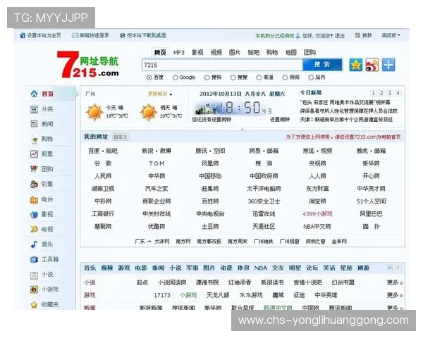永利官网网址网址官方最新更新,确保玩家快速访问安全稳定平台 永利官网网址网址官方最新更新,确保玩家快速访问安全稳定平台