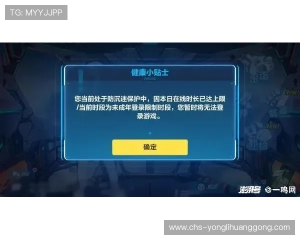 永利手游官网用户注册流程详解，新手快速上手成为游戏高手