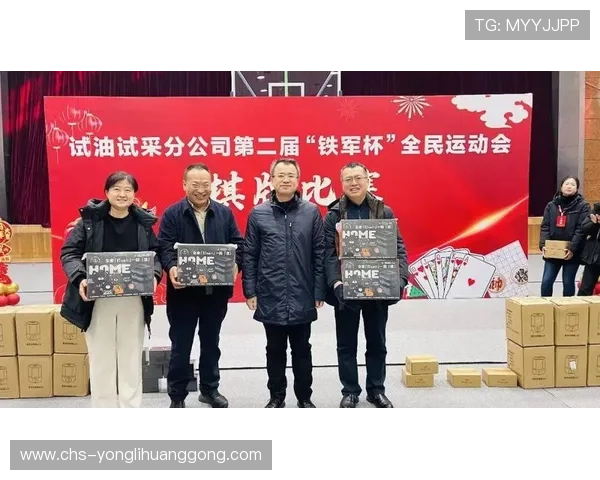 永利棋牌中心定期举办各类棋牌比赛,提升玩家的竞技水平与荣誉感 永利棋牌中心定期举办各类棋牌比赛,提升玩家的竞技水平与荣誉感