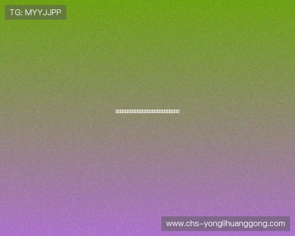 永利棋牌怎么样：比赛活动丰富程度及奖励机制的详细介绍