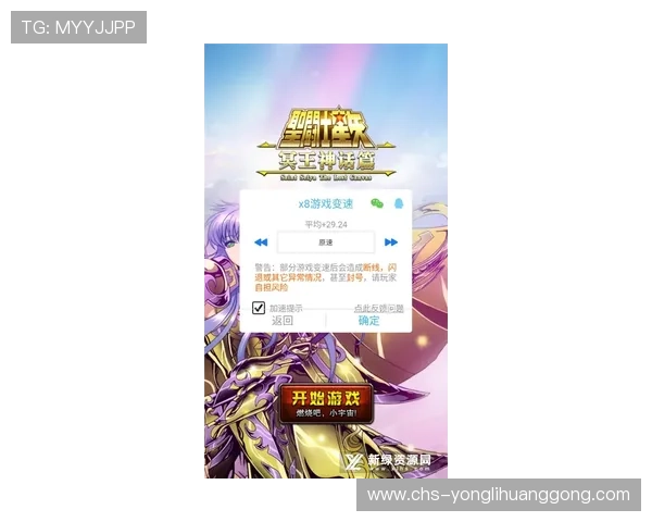 永利皇宫手机app官方安卓版优惠活动与福利礼包，丰富你的娱乐生活不断升级