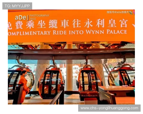 永利皇宫有限公司：企业社会责任与可持续发展的实践探索