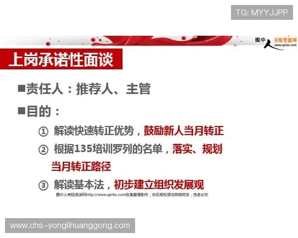 永利网站官网注册流程详解，新手快速注册成为会员指南
