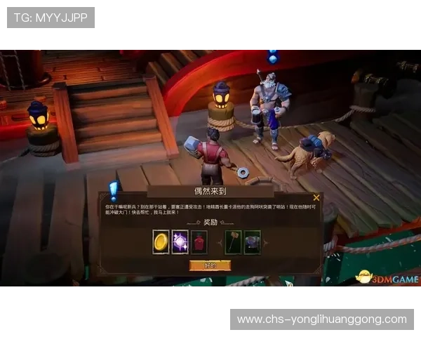 永利真人攻略新手必看完整教程帮助你快速上手游戏技巧