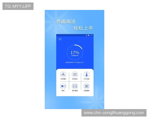 永利线上手机版界面友好，操作流畅带来极致的游戏体验