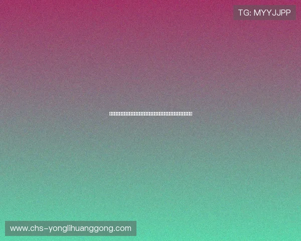 永利集团手机网址官方入口,确保用户安全登录享受高品质的线上博彩娱乐