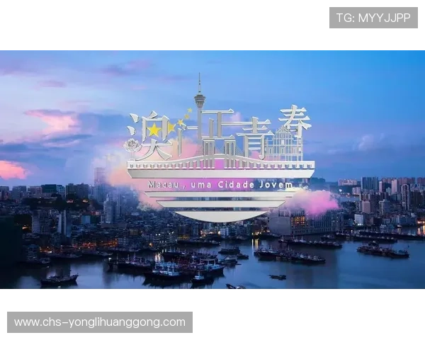 澳门为何允许赌博成为其经济支柱的重要原因分析