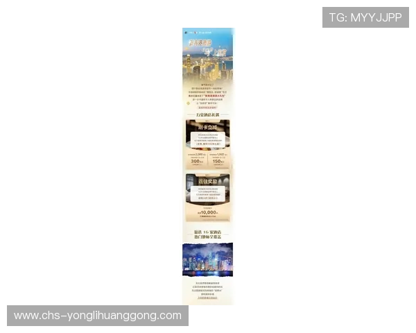 澳门永利在线最新优惠信息,第一时间为您推送丰富奖励 澳门永利在线最新优惠信息,第一时间为您推送丰富奖励