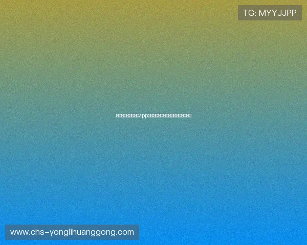 澳门永利官方手机版app支持多种游戏类型，满足不同玩家需求