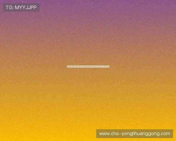 澳门永利正规网址常见问题解答为玩家提供全面的使用帮助和支持