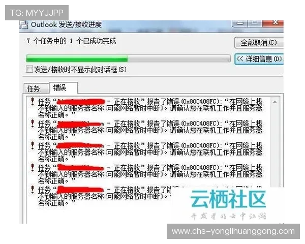 全面解析英皇注册登录入口的详细步骤与常见问题解决方案