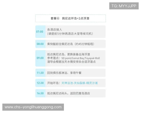 如何通过永利皇宫官网注册地址快速登录，享受丰富的游戏娱乐内容