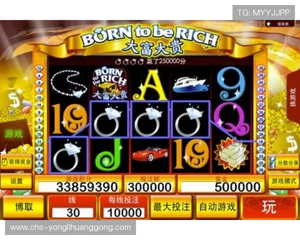 大富大贵角子机带你体验极致的财富梦想与娱乐享受