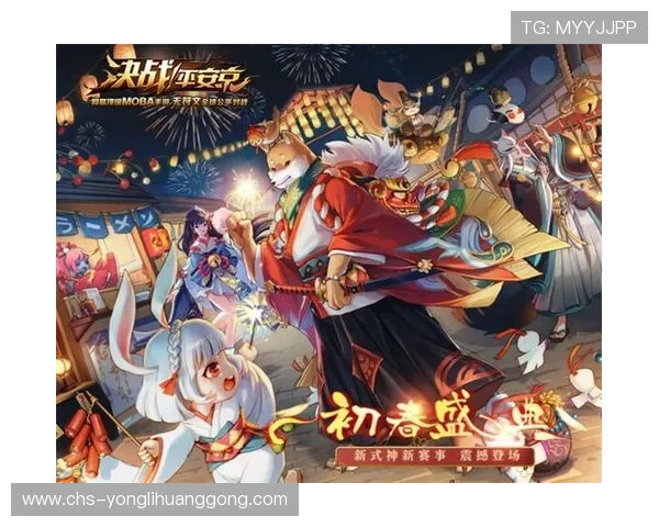 悦凯娱乐报名网站官方入口，轻松注册享受丰富游戏福利与最新活动资讯