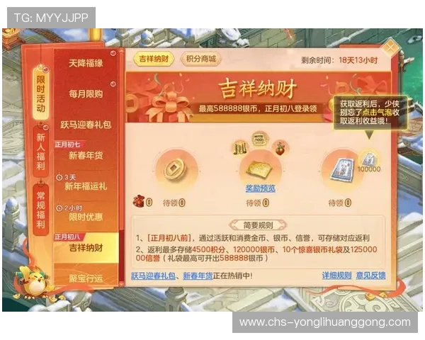 梅高美娱乐app最新优惠活动介绍助力玩家享受更多福利与专属奖励