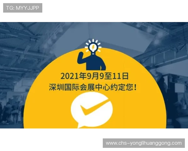 永利3044官网集团的社会责任与公益项目，彰显企业良好形象与行业责任感