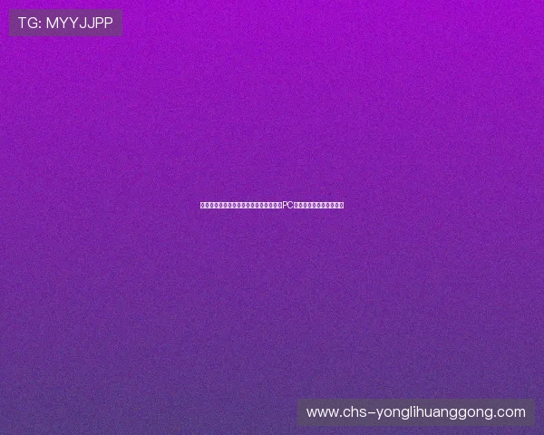 永利娱乐登录方式多样化,支持手机端和PC端登录满足不同用户需求