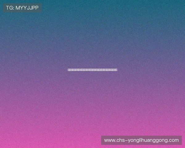 永利国际官网入口官方公告，及时了解平台最新优惠活动与安全保障措施