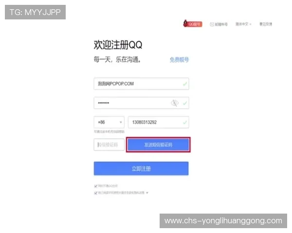 永利官网平台注册流程与账号安全保障,帮助新手玩家快速上手的实用攻略 永利官网平台注册流程与账号安全保障,帮助新手玩家快速上手的实用攻略