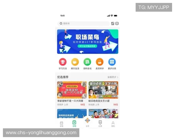 永利官网app下载后常见问题解决方案，确保游戏顺利体验