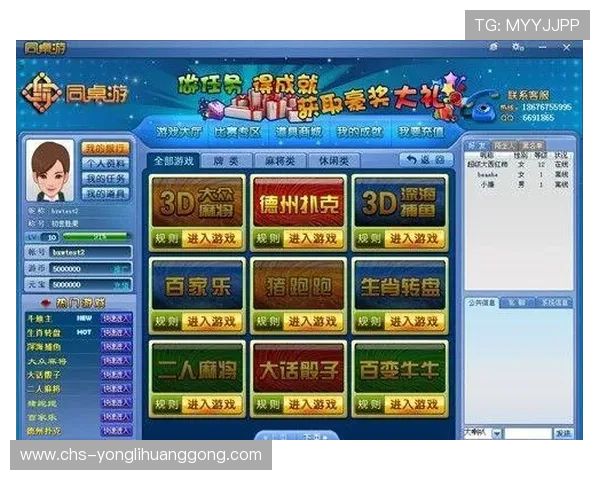 永利澳门app下载最新版官方平台安全稳定，轻松畅玩多款经典游戏体验极致娱乐享受