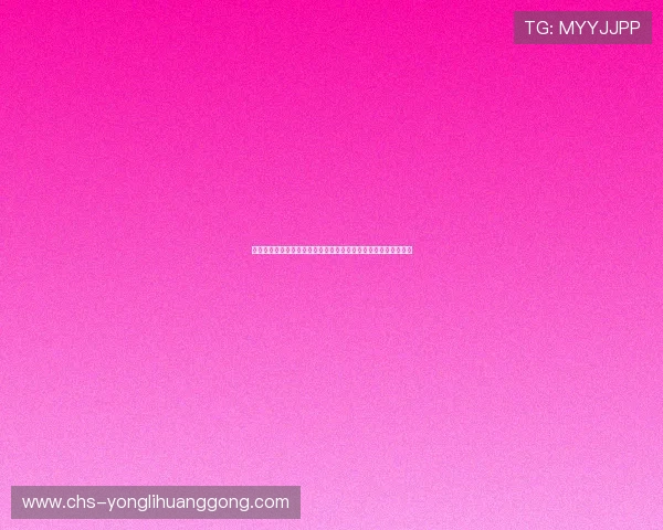 永利棋牌最新版本上线，丰富玩法助你轻松赢取海量奖励体验升级