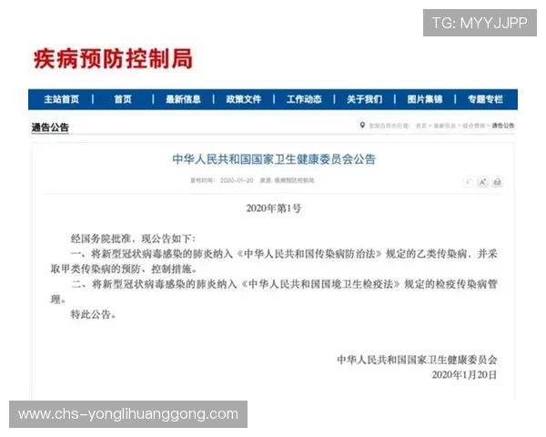 永利澳门网站安全保障措施详解保障玩家资金与信息安全 永利澳门网站安全保障措施详解保障玩家资金与信息安全