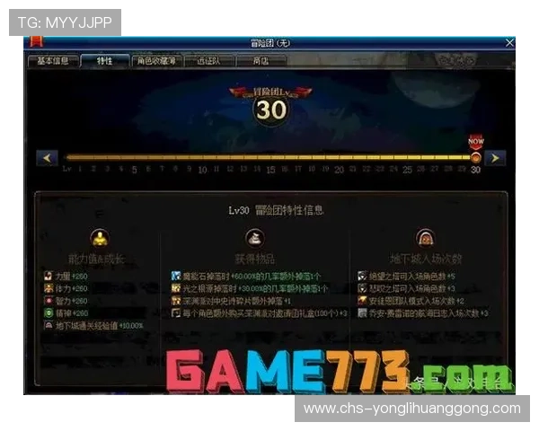 永利真人攻略详细指南教你如何快速熟悉游戏规则与玩法技巧