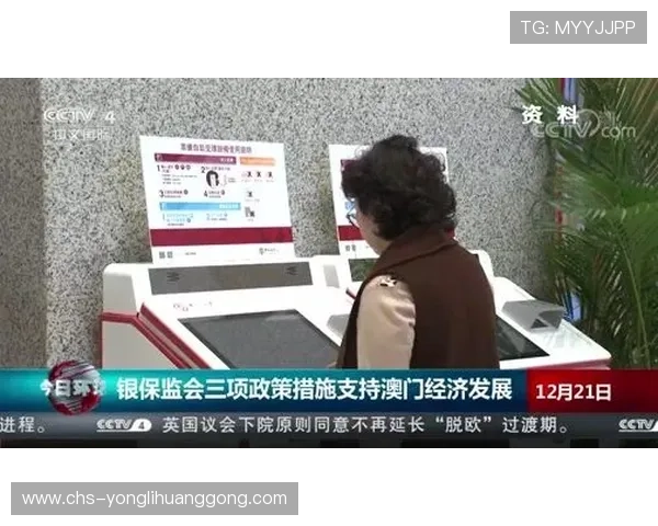 澳门上普京官网技术支持与客服:遇到问题如何快速联系官方客服获取帮助 澳门上普京官网技术支持与客服:遇到问题如何快速联系官方客服获取帮助