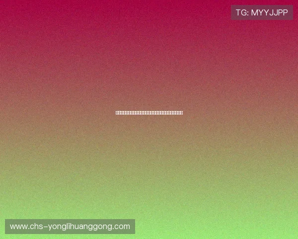 澳门棋牌滚球技巧分享帮助新手快速上手实现稳定盈利的方法