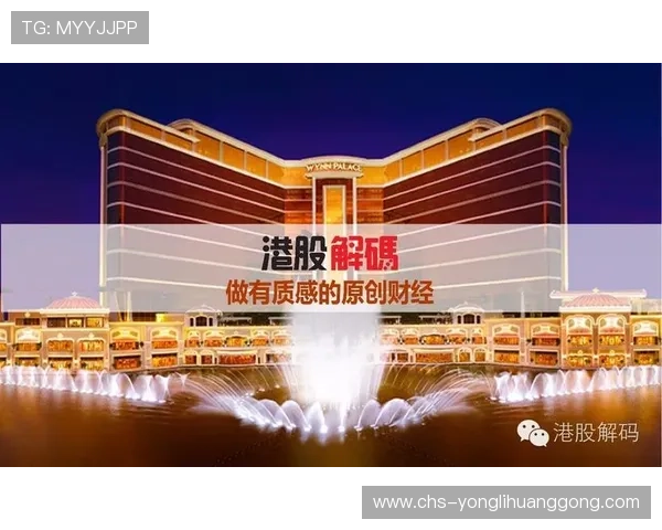 澳门永利官网游戏种类全介绍满足不同玩家的多样需求