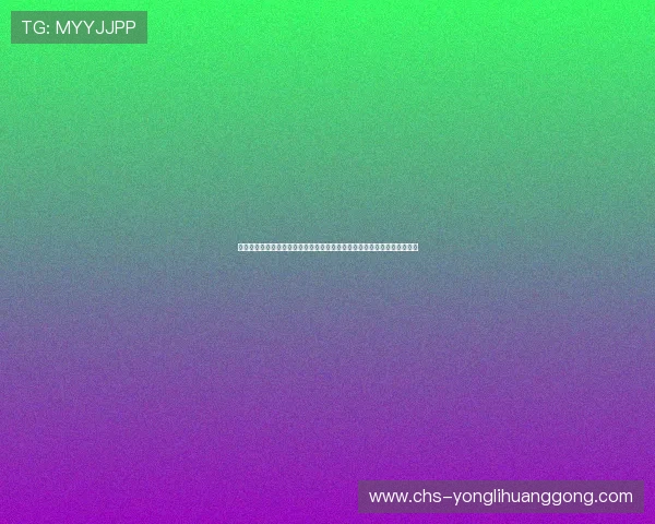 澳门永利总站手机版页面安全稳定登录流程详细解析确保玩家顺畅游戏体验