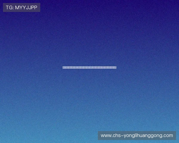 澳门永利数字站官网用户体验优化方案详解提升您的游戏体验与账户安全保障措施