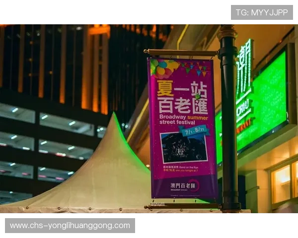 澳门百老汇手机版APP功能介绍与使用技巧，助你快速掌握丰富娱乐玩法