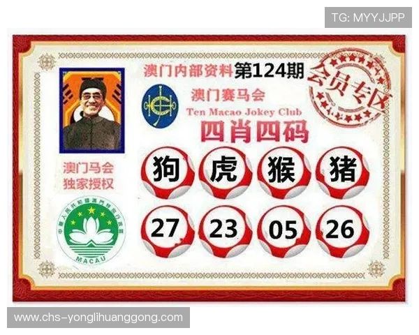 澳门赛马会第034期资料详细资料汇总，助力彩民精准把握赛事走势与投注技巧