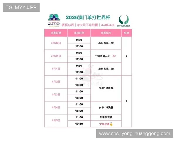 澳门赛马时间表2024最新完整版，详细解析每月赛马安排与重要赛事时间安排