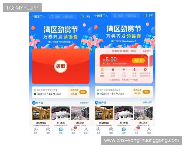澳门黄金开户的优势与风险分析，助你做出明智的投资决策