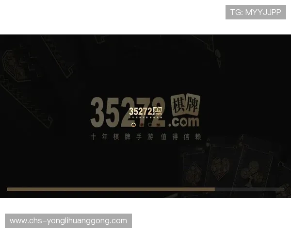 35273棋牌娱乐的多重优势帮助玩家实现娱乐、社交和智力提升的完美结合 35273棋牌娱乐的多重优势帮助玩家实现娱乐、社交和智力提升的完美结合