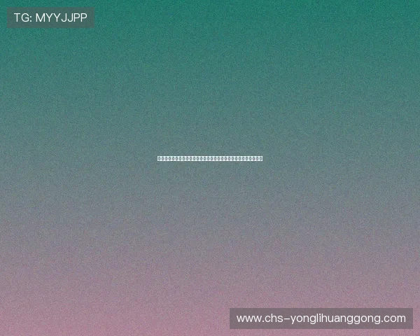 十六浦澳门：适合家庭和情侣的休闲娱乐项目推荐让您的假期更精彩