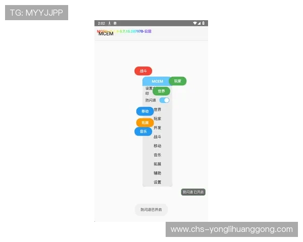 新濠天地官网为用户提供便捷的注册流程和多样的支付方式，轻松开启您的尊贵娱乐体验