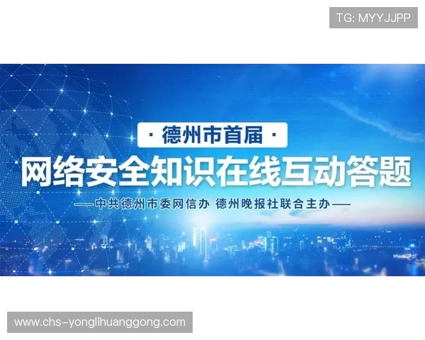 永利pt电子娱乐安全保障措施详解确保玩家资金与信息安全无忧