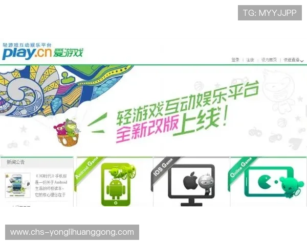 永利娱乐官方app最新版本上线,全面优化游戏体验与账户安全保障 永利娱乐官方app最新版本上线,全面优化游戏体验与账户安全保障