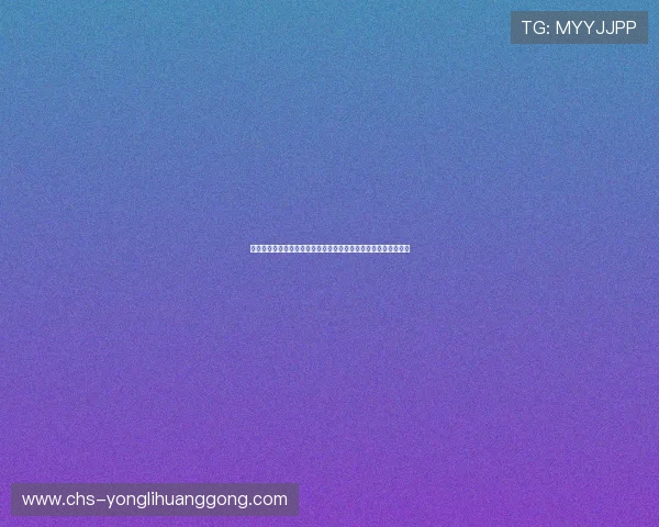 百宝来官网客户服务中心,解决您的使用疑问与提供专业技术支持 百宝来官网客户服务中心,解决您的使用疑问与提供专业技术支持