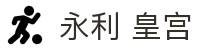 永利 皇宫|永利在线登陆 - (中国)四川永利 皇宫商贸股份有限公司欢迎您